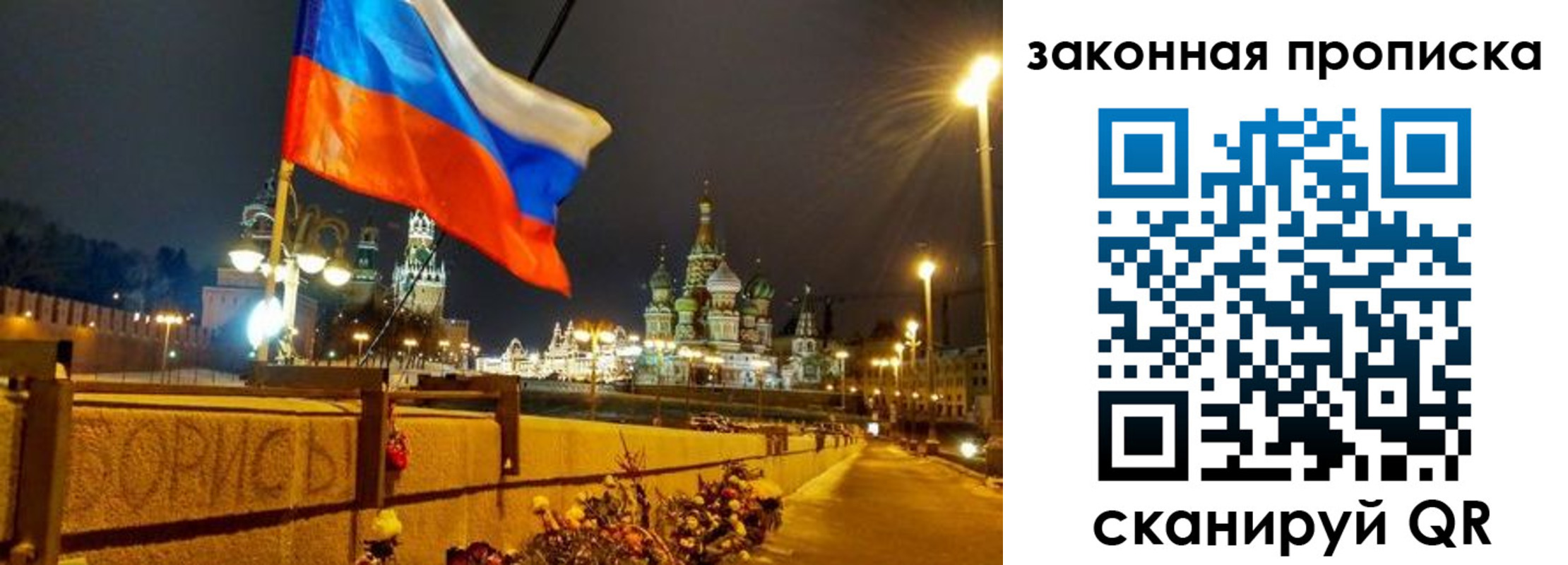 временная регистрация поиск в Перми