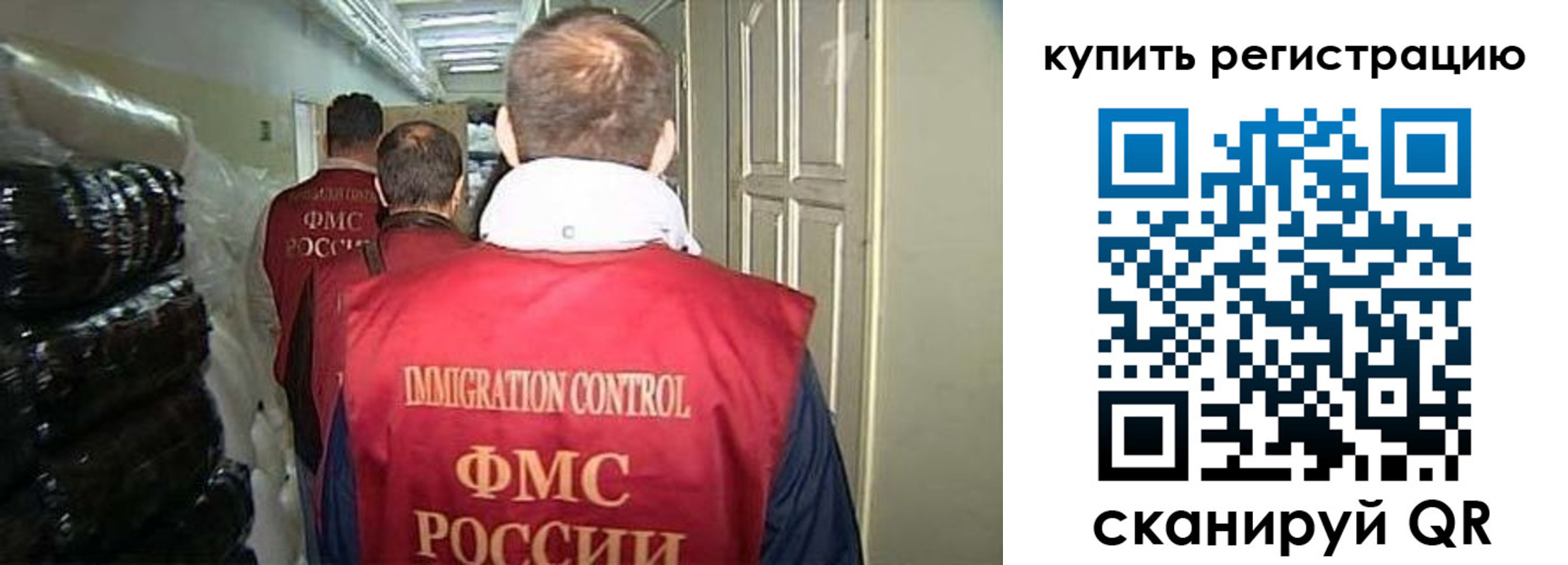 прописка для кредита в Перми