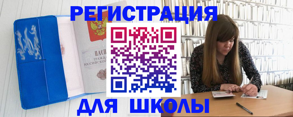 найти адрес прописки в Перми