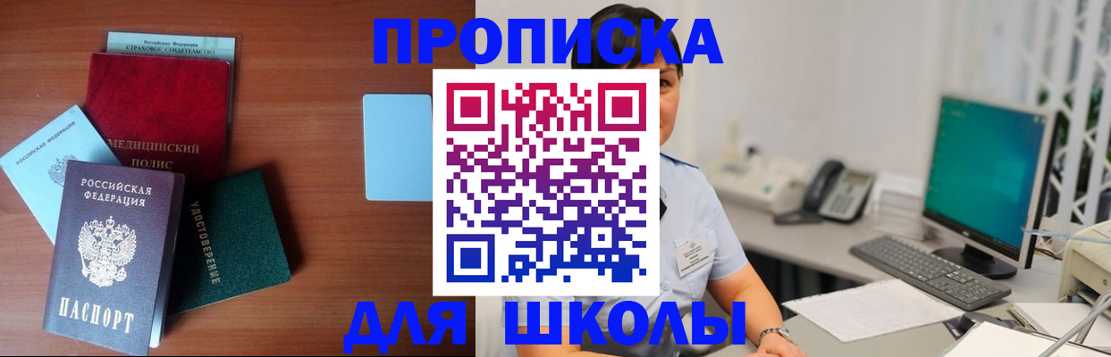 регистрация в Перми